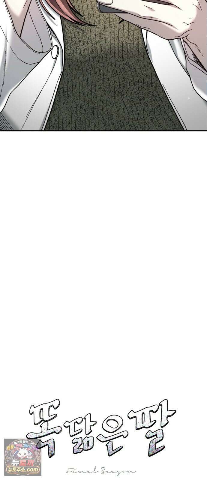 똑 닮은 딸 202화 6