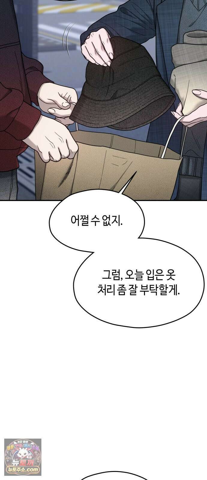 똑 닮은 딸 202화 14