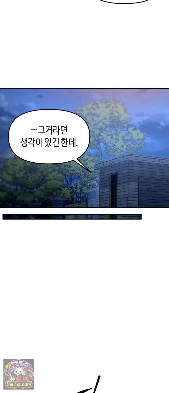 똑 닮은 딸 202화 16