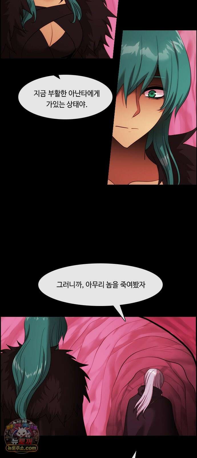 쿠베라 3부 422화 2