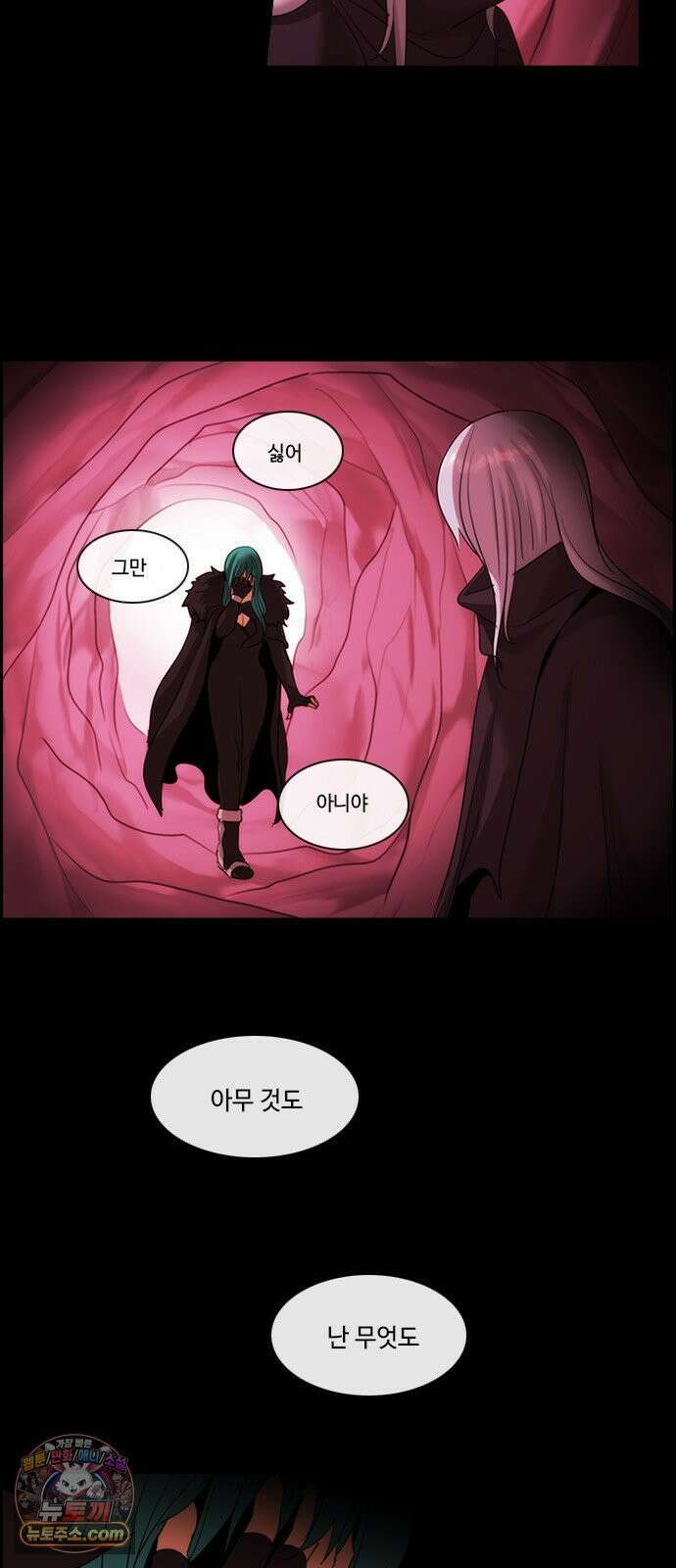 쿠베라 3부 422화 4