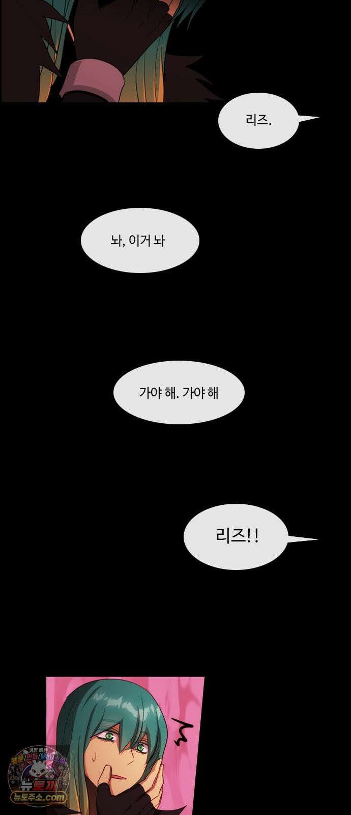 쿠베라 3부 422화 5