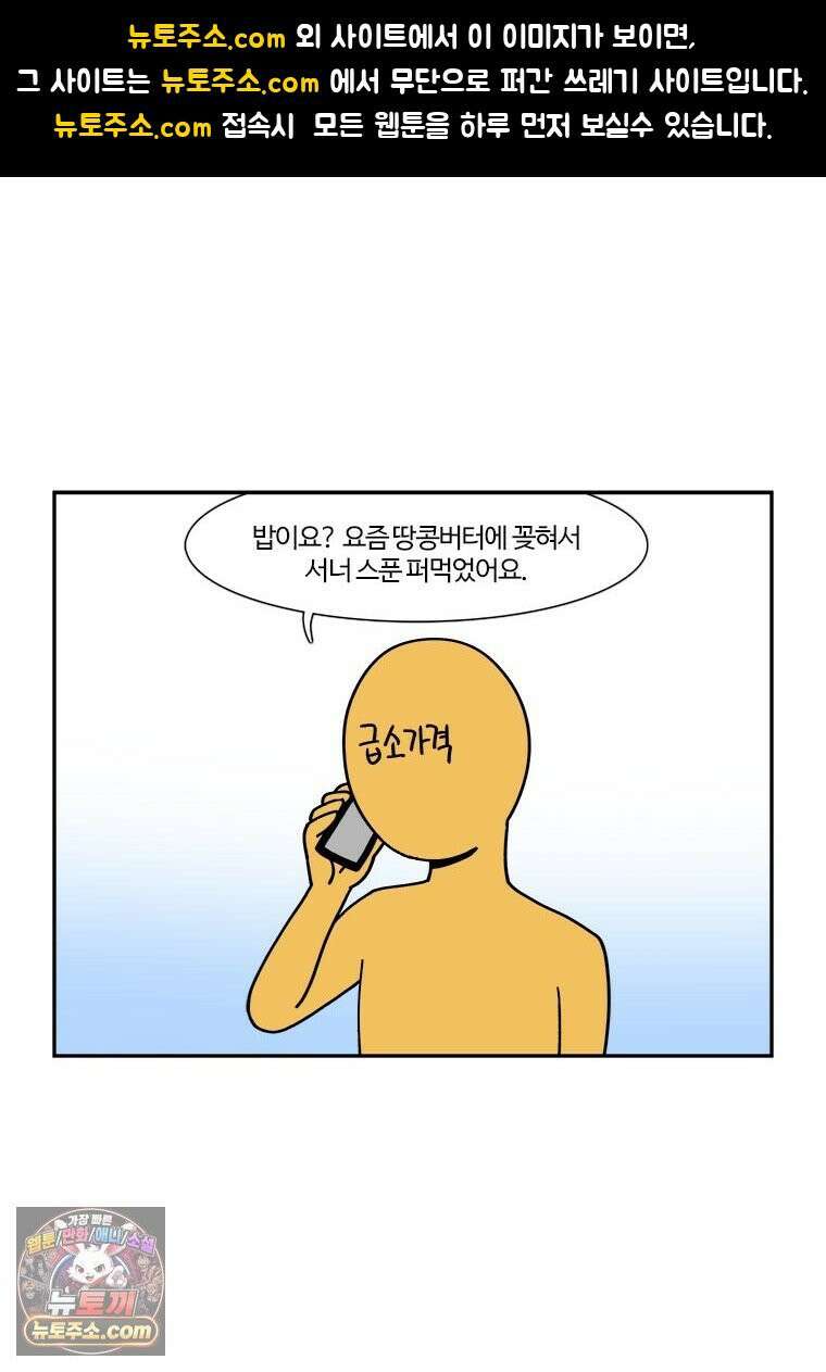 부기영화 276화． 극장판 스파이  패밀리 코드: 화이트 1