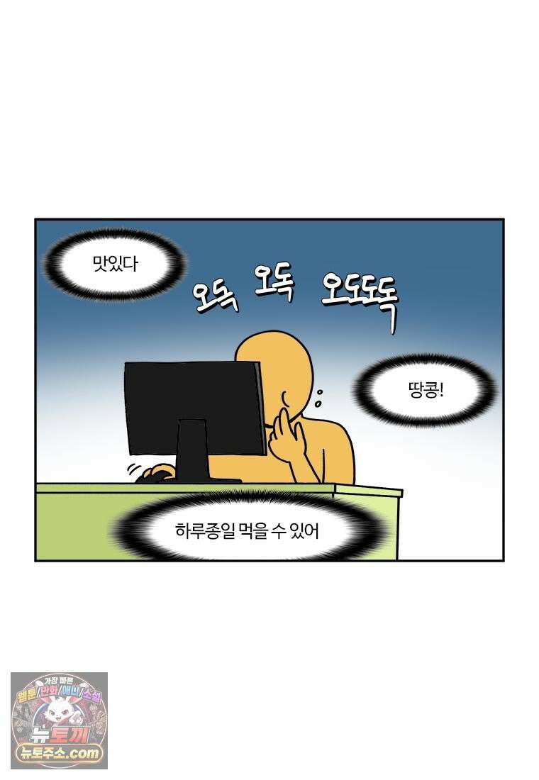 부기영화 276화． 극장판 스파이  패밀리 코드: 화이트 6