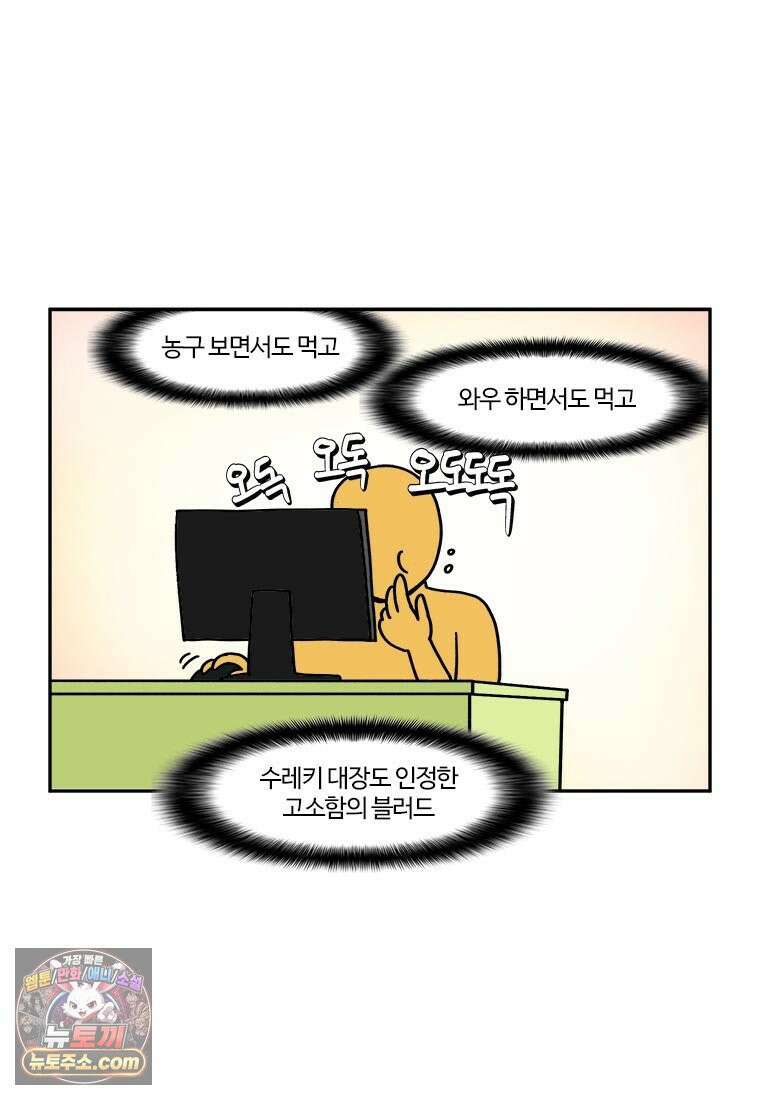 부기영화 276화． 극장판 스파이  패밀리 코드: 화이트 7