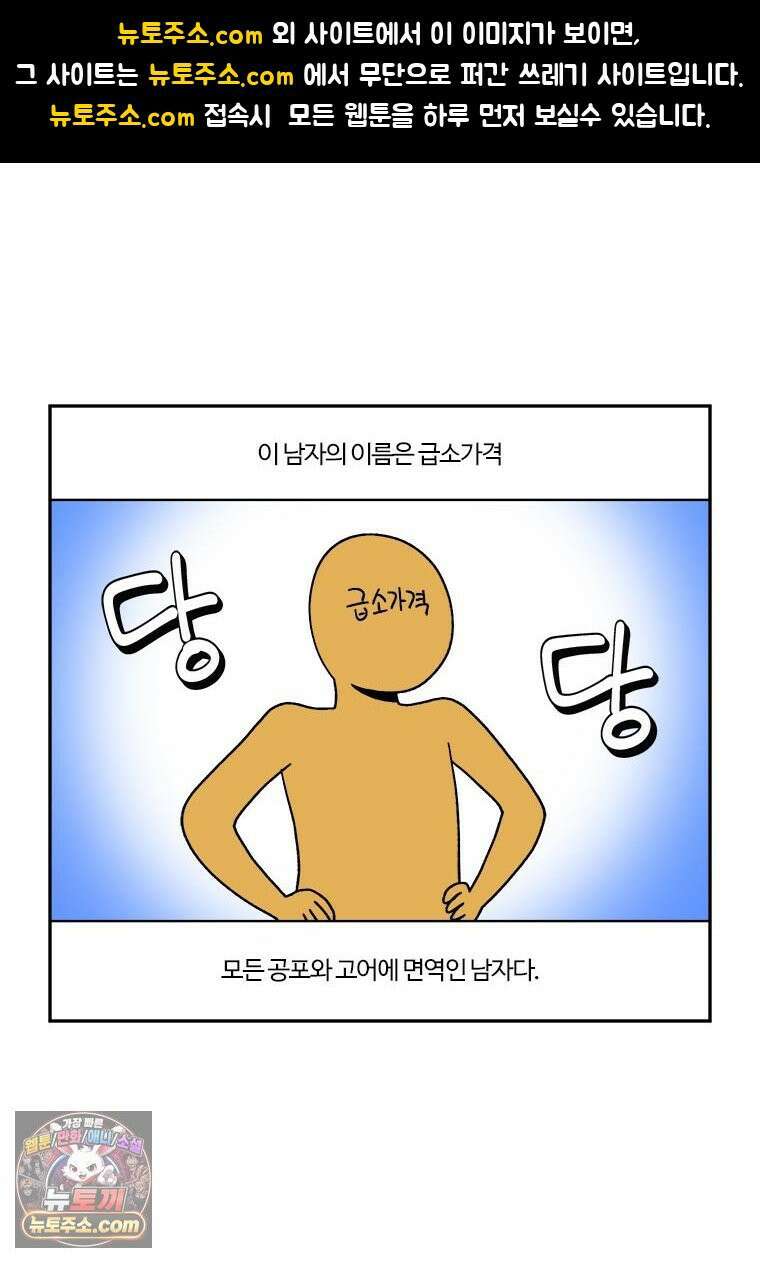 부기영화 289화． 서브스턴스 1