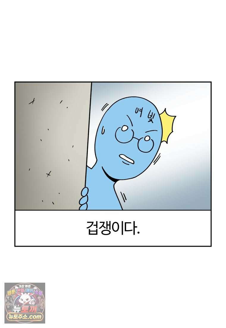 부기영화 289화． 서브스턴스 6