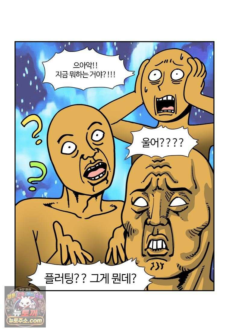 부기영화 289화． 서브스턴스 8