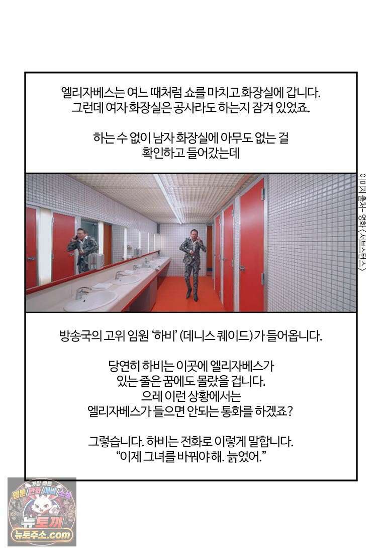 부기영화 289화． 서브스턴스 15