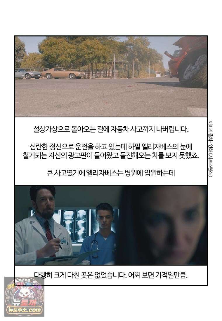 부기영화 289화． 서브스턴스 17