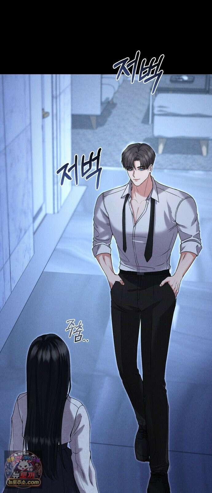내가 죽인 전남편과 재혼하겠습니다 4화 2