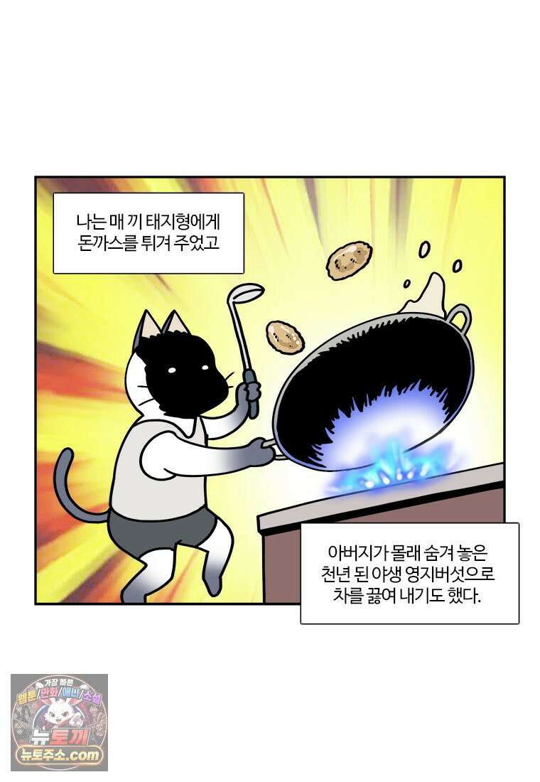 부기영화 305화． 드림 시나리오 2