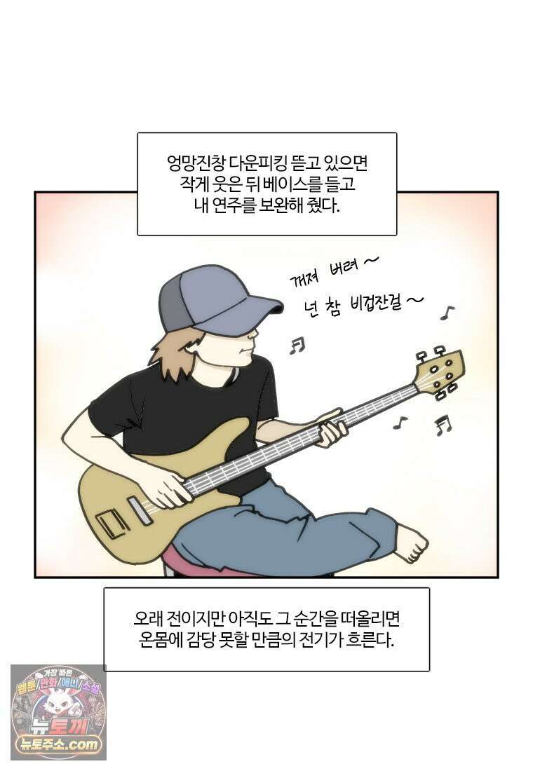 부기영화 305화． 드림 시나리오 4