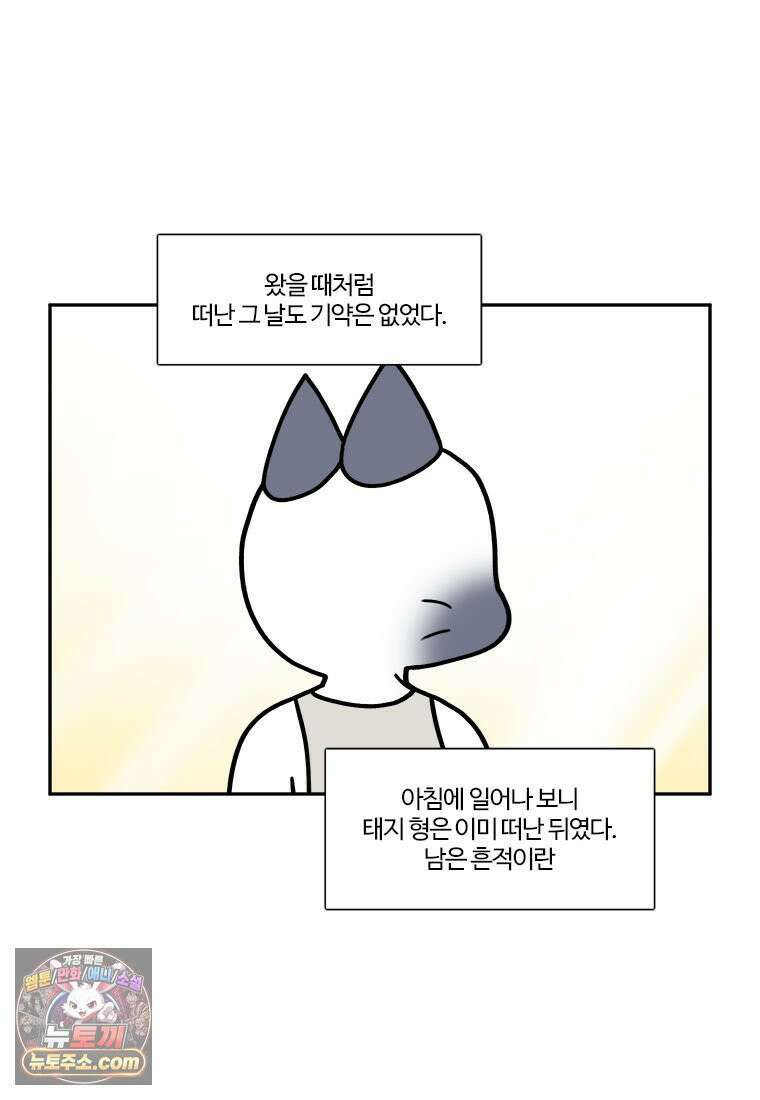 부기영화 305화． 드림 시나리오 5
