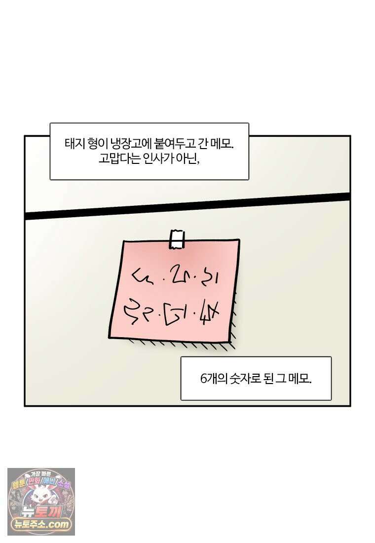 부기영화 305화． 드림 시나리오 6