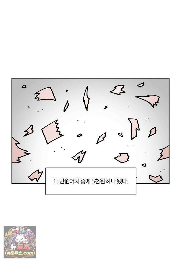 부기영화 305화． 드림 시나리오 9