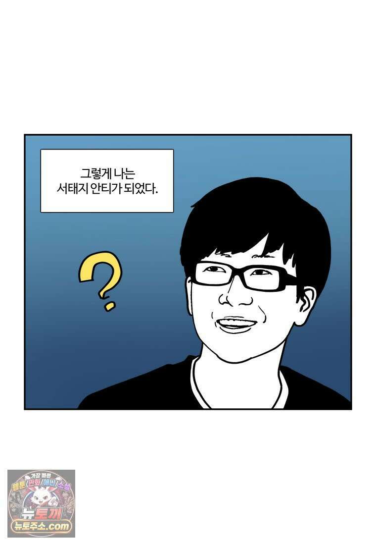 부기영화 305화． 드림 시나리오 10
