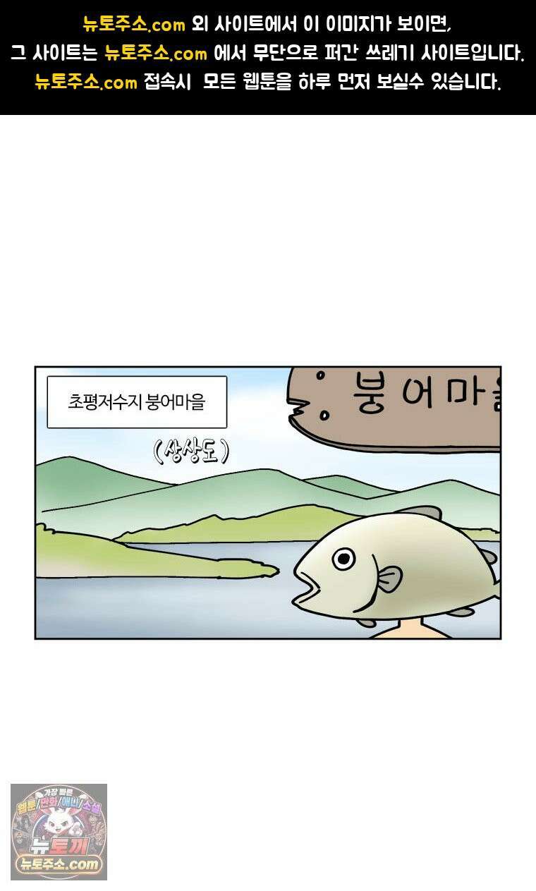 부기영화 315화． 노이즈 1