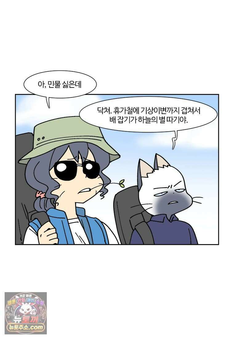 부기영화 315화． 노이즈 2