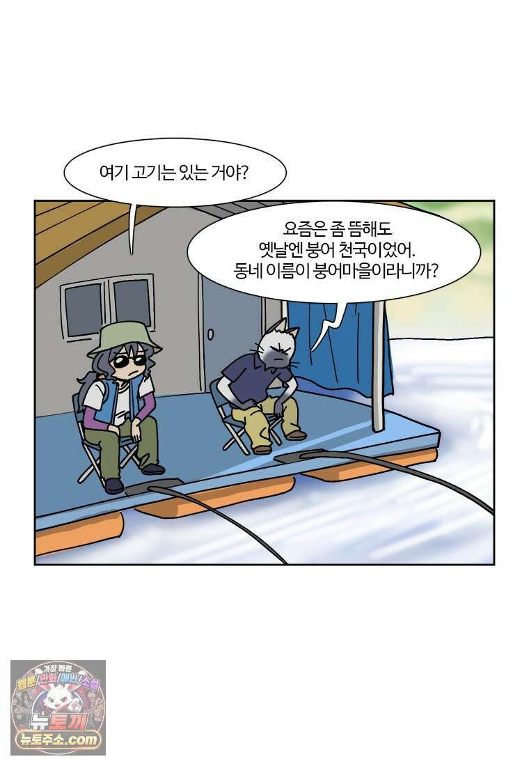 부기영화 315화． 노이즈 3