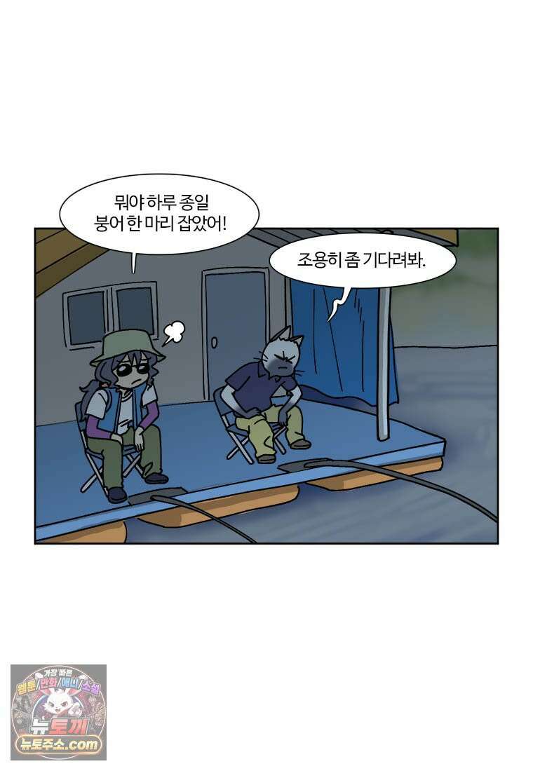 부기영화 315화． 노이즈 4