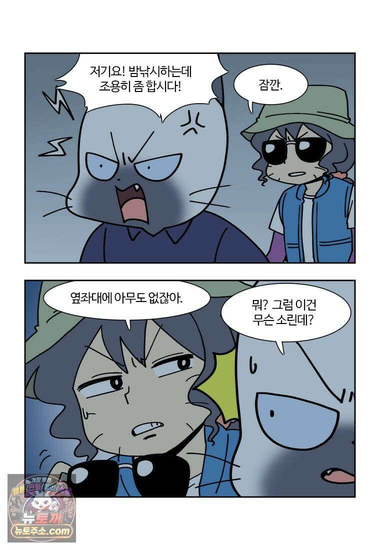 부기영화 315화． 노이즈 6