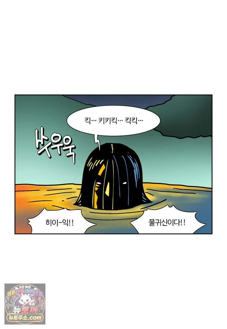부기영화 315화． 노이즈 7