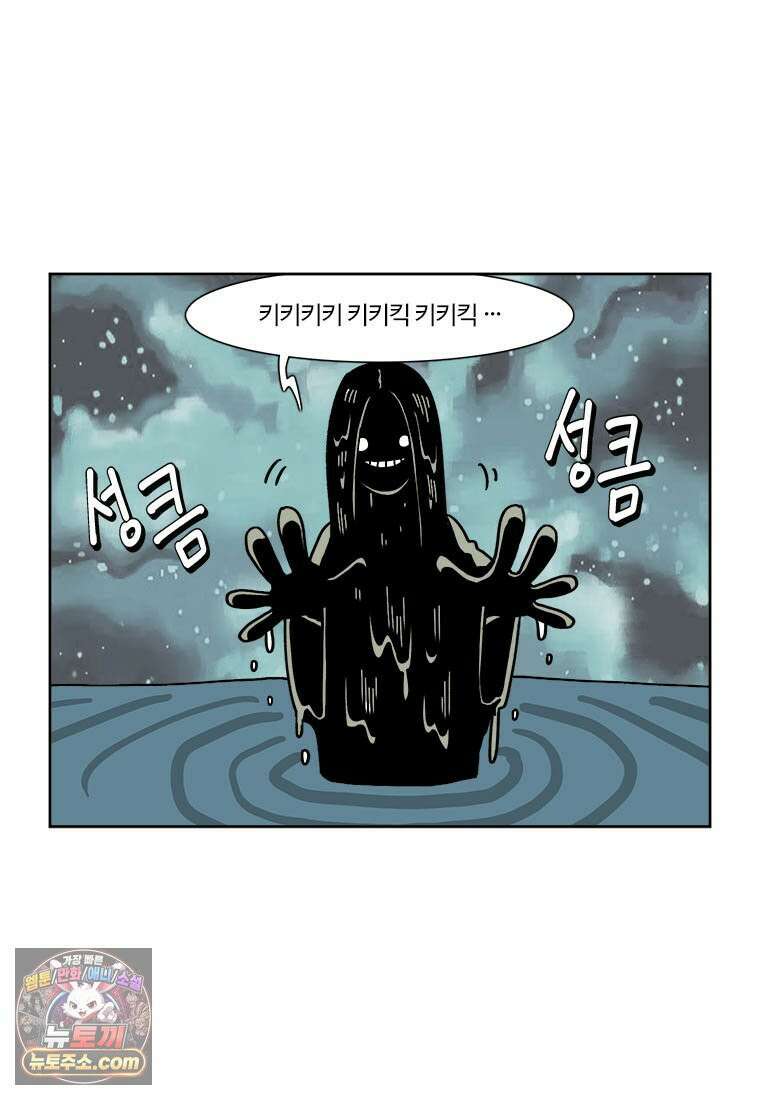 부기영화 315화． 노이즈 8