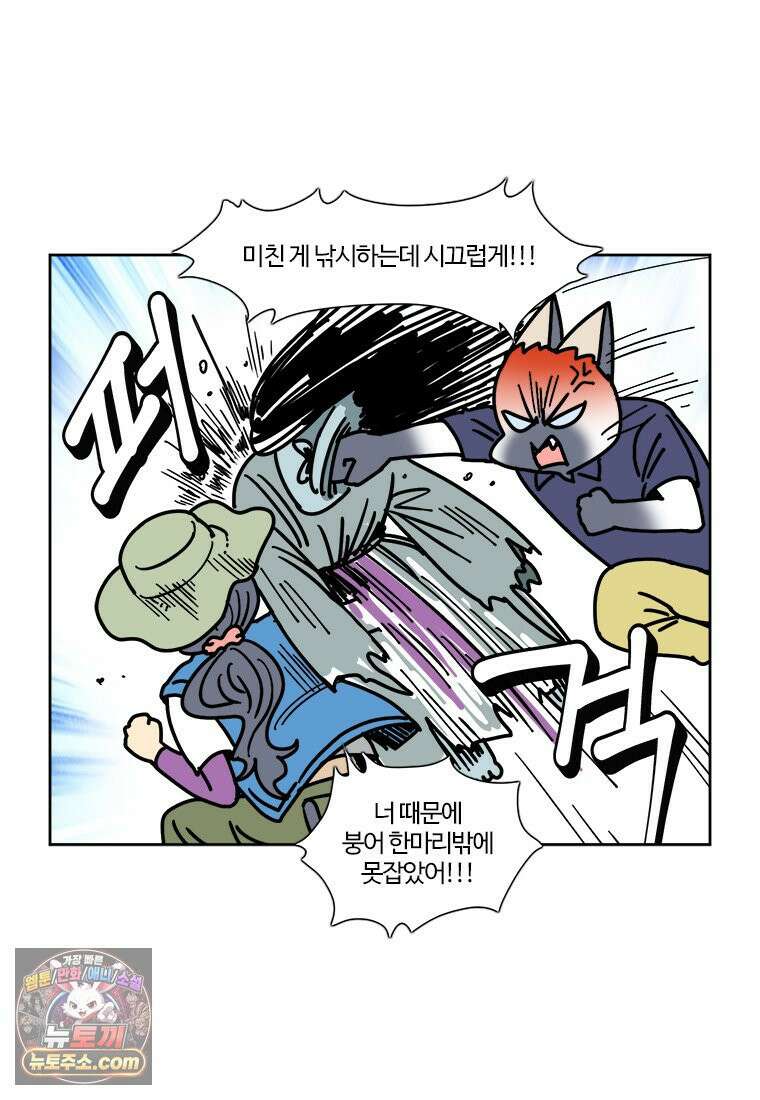 부기영화 315화． 노이즈 10