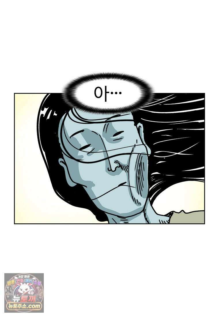 부기영화 315화． 노이즈 11