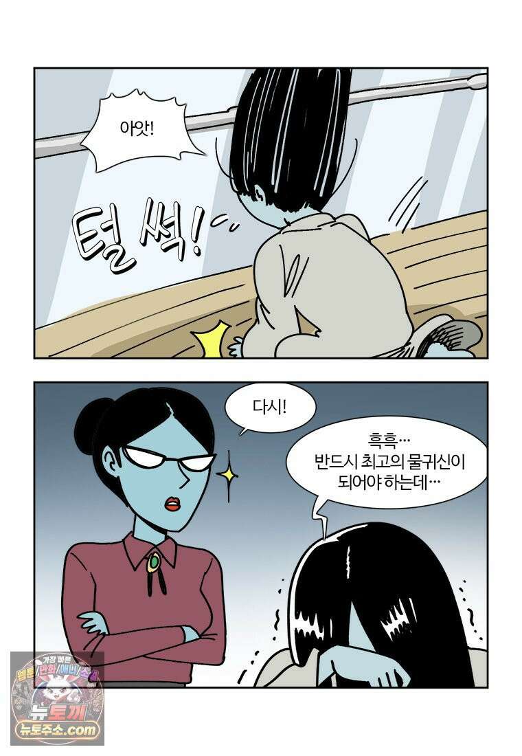 부기영화 315화． 노이즈 12