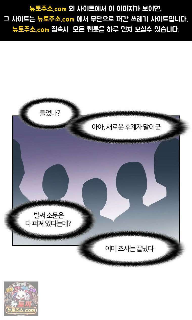 부기영화 332화． 극장판 체인소 맨: 레제편 1