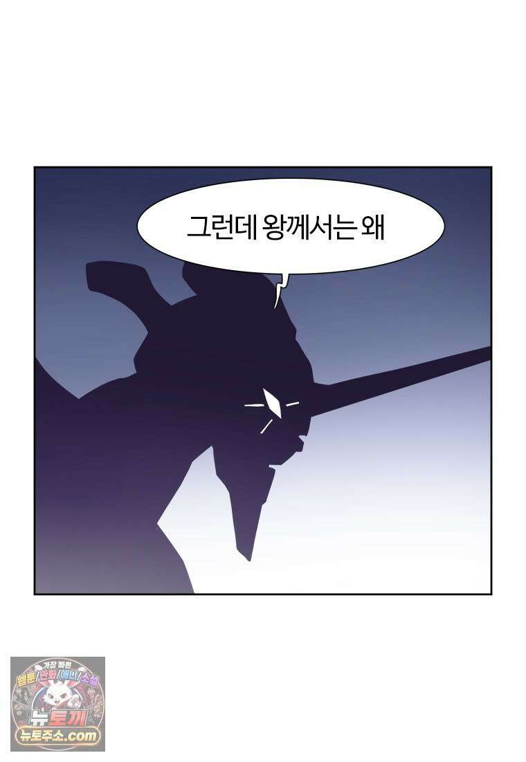 부기영화 332화． 극장판 체인소 맨: 레제편 4