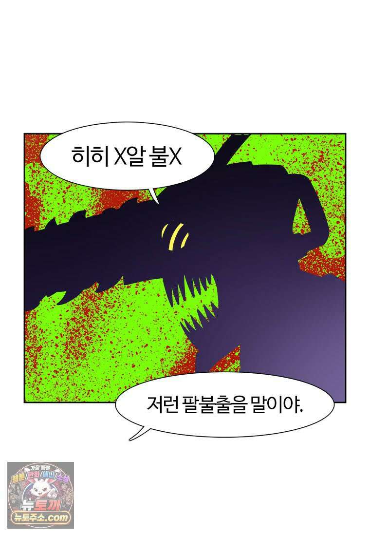 부기영화 332화． 극장판 체인소 맨: 레제편 6