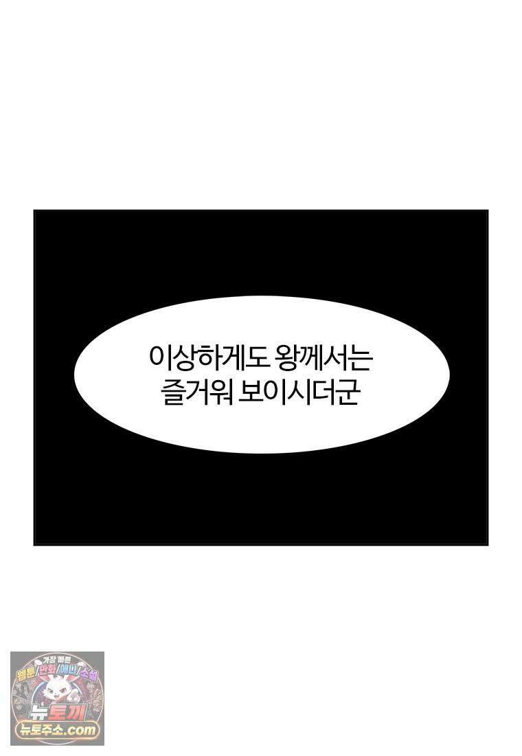 부기영화 332화． 극장판 체인소 맨: 레제편 7
