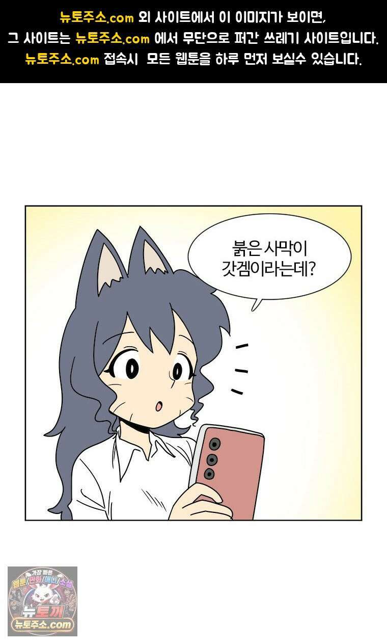 부기영화 347화． 왕과 사는 남자 1