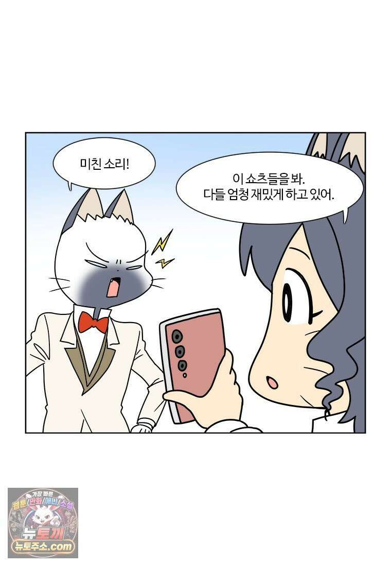 부기영화 347화． 왕과 사는 남자 2