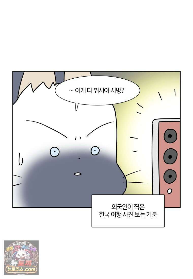 부기영화 347화． 왕과 사는 남자 3