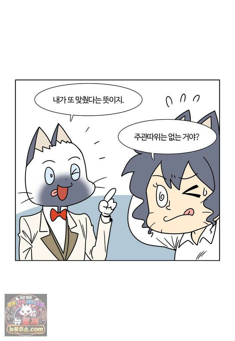 부기영화 347화． 왕과 사는 남자 6