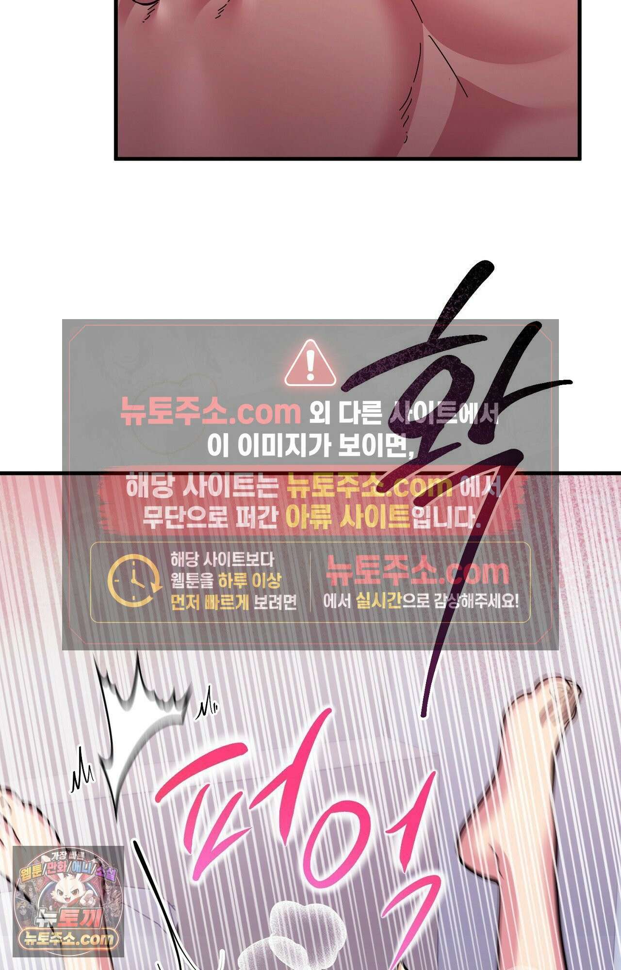 굴러 들어온 알파 프롤로그 24