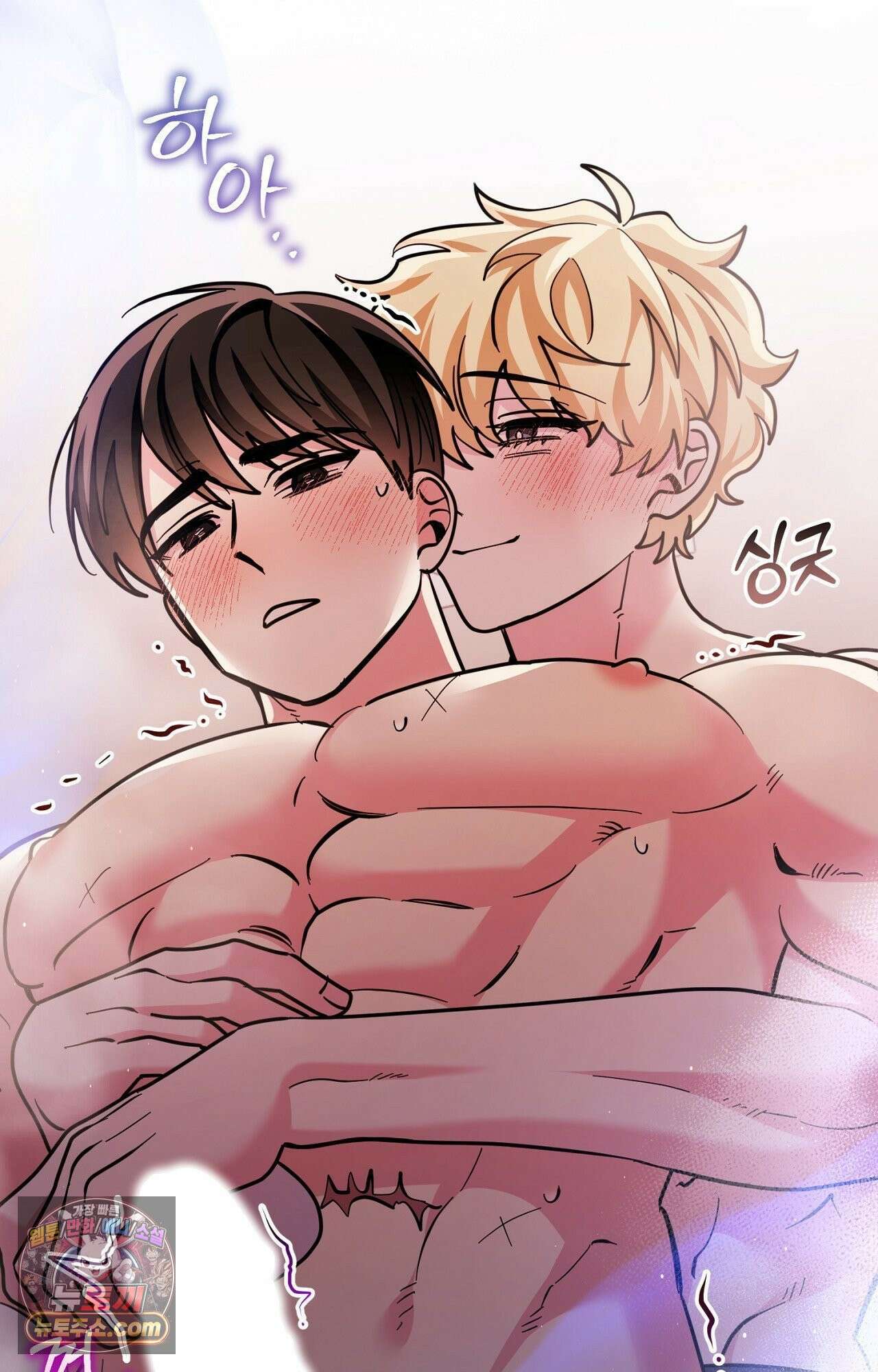 굴러 들어온 알파 프롤로그 40