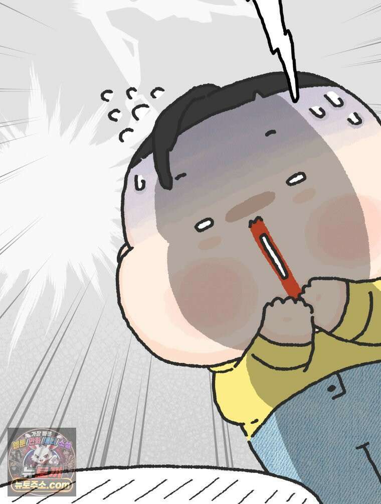 유니유니툰 13화． 회사에서 변기뚫은 썰 9