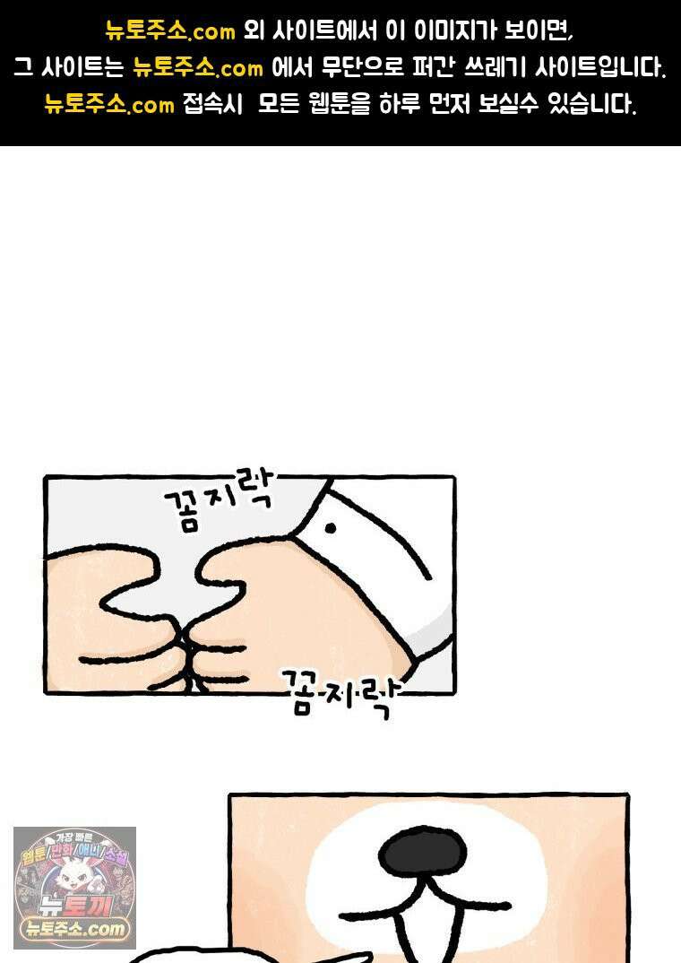 유니유니툰 23화． 커담의 향기 1