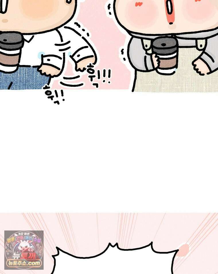 유니유니툰 23화． 커담의 향기 13