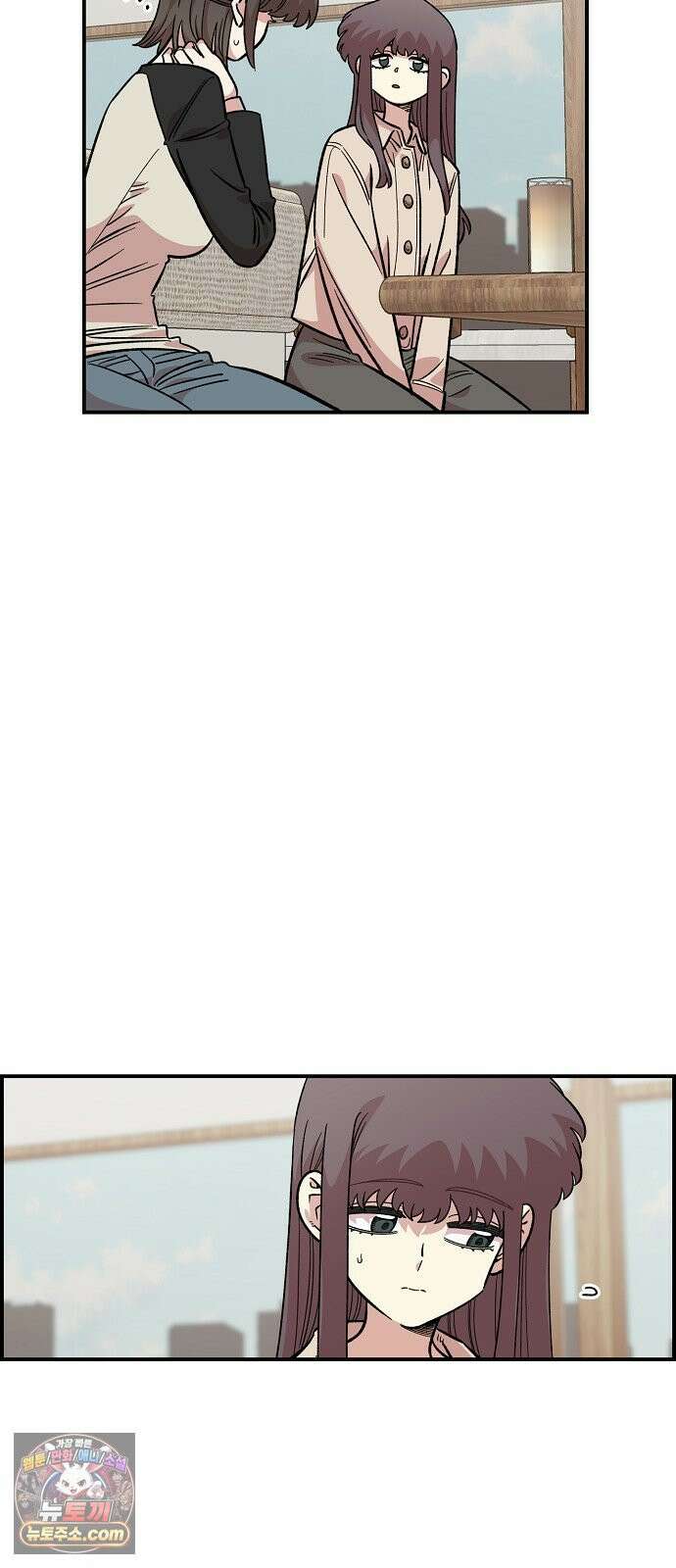 소꿉친구 컴플렉스 53화 14