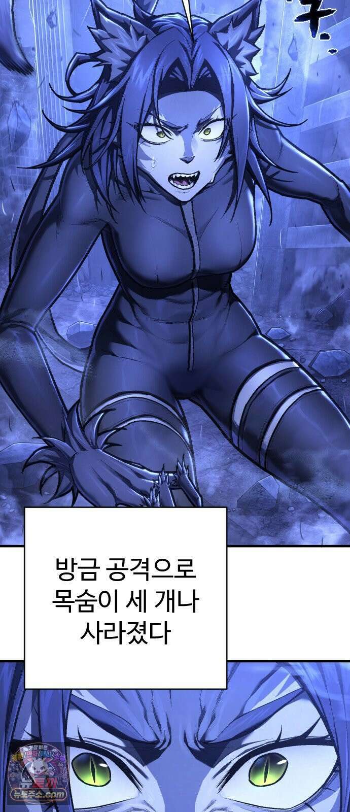 사형집행관 시즌2 2화 : 정당화 7