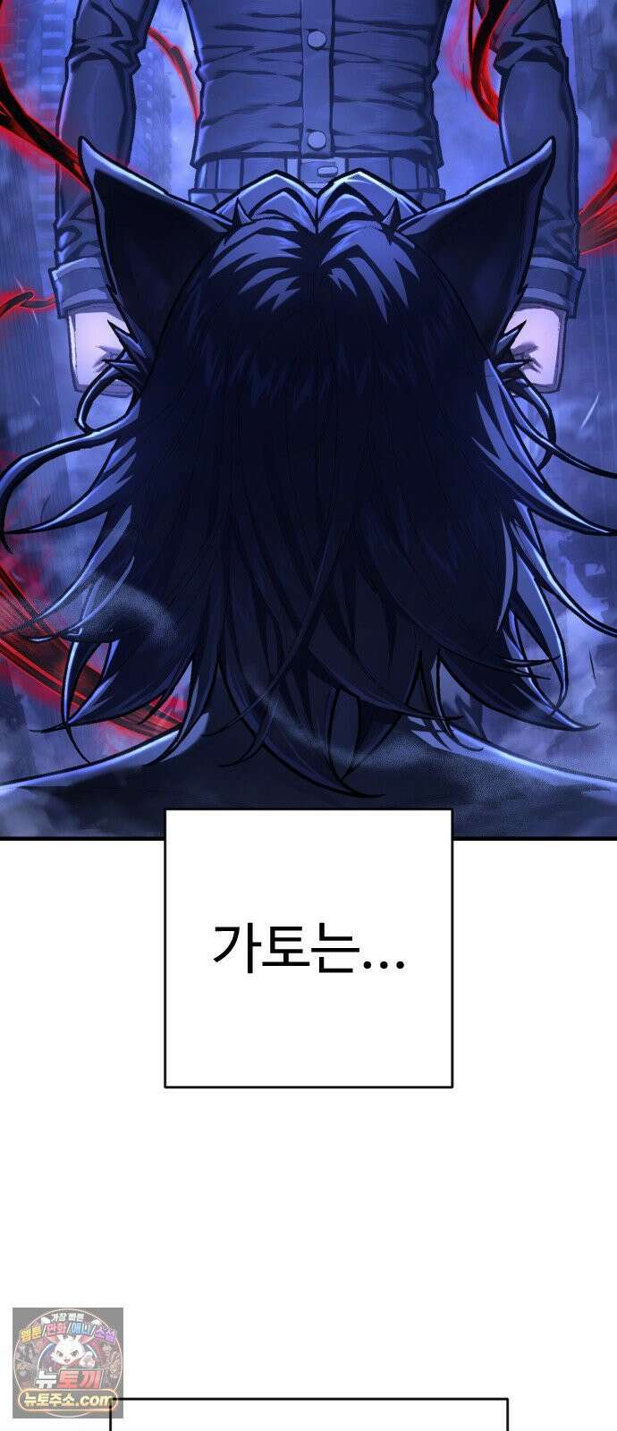 사형집행관 시즌2 2화 : 정당화 9