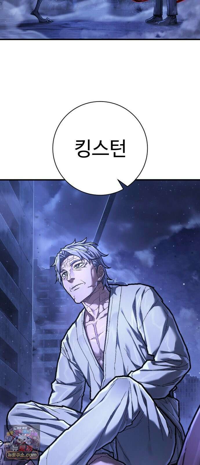 사형집행관 시즌2 2화 : 정당화 13