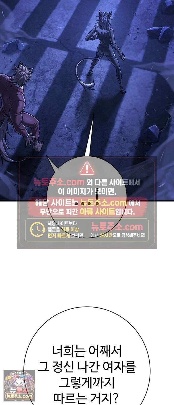사형집행관 시즌2 2화 : 정당화 18