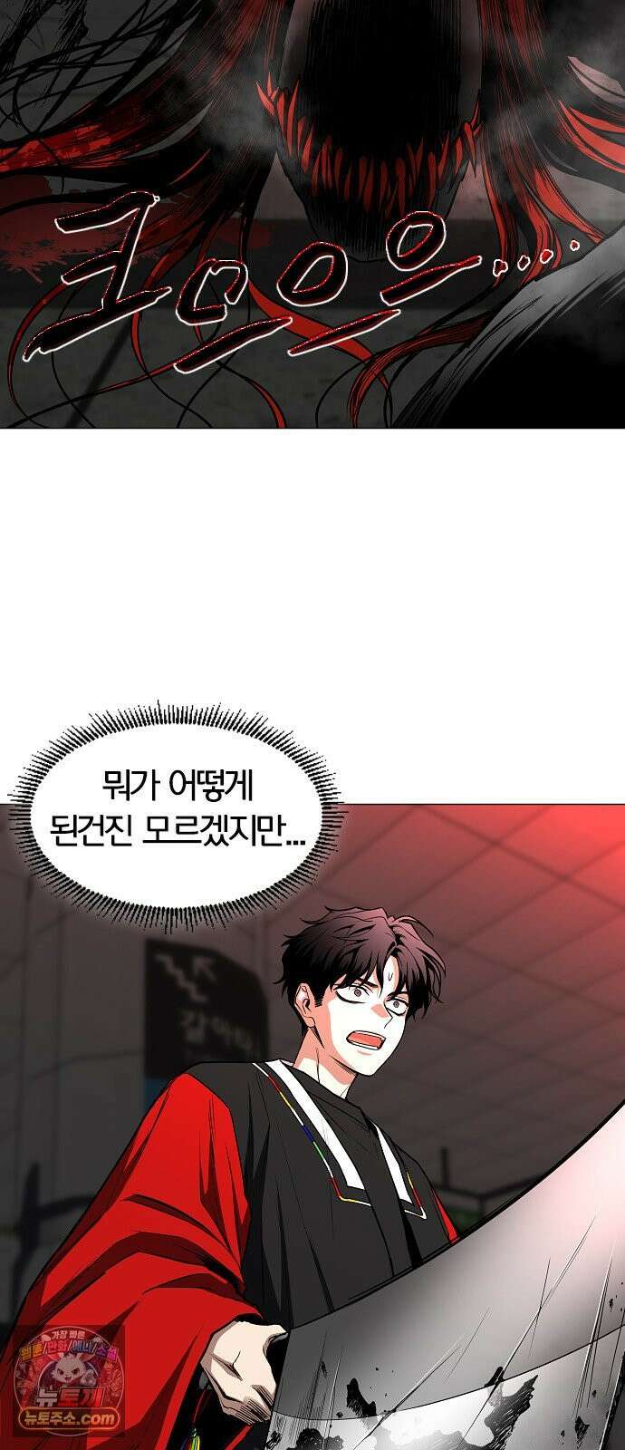 작두 97． 사흉 : 무목(無目) (2) 2